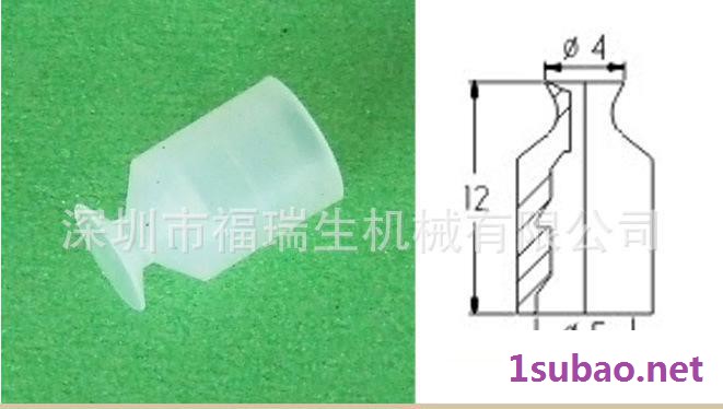 生产 注塑机机械手高温海绵吸盘ZP 塑胶机械手专用双层吸盘图2