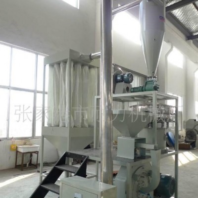 专业生产高效磨粉机，塑料磨粉机，PVC/PP/ABS/PE磨粉机