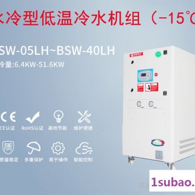 水冷式常温冷水机组  工业冷水机  低温冷水机  激光冷水机