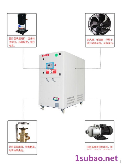 水冷式常温冷水机组  工业冷水机  低温冷水机  激光冷水机图7