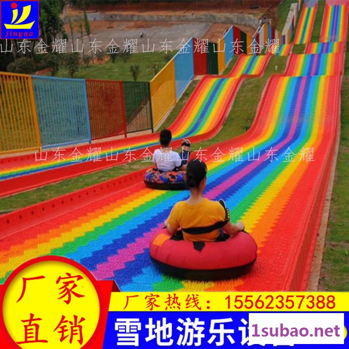 既有相约，何必相离 彩虹滑道 七彩滑草设备 塑料滑道 室外游乐设备 价格图6