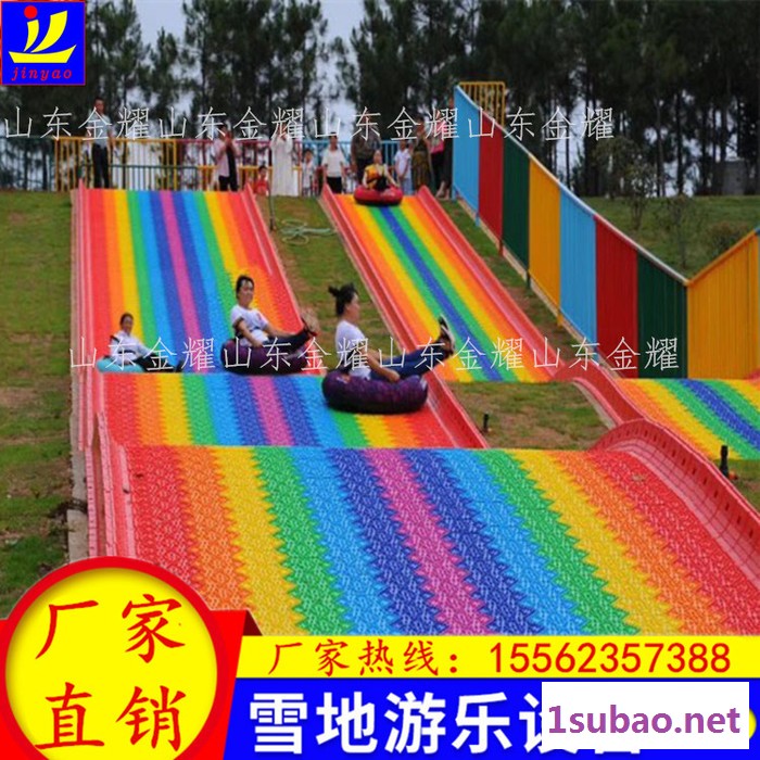 既有相约，何必相离 彩虹滑道 七彩滑草设备 塑料滑道 室外游乐设备 价格图5