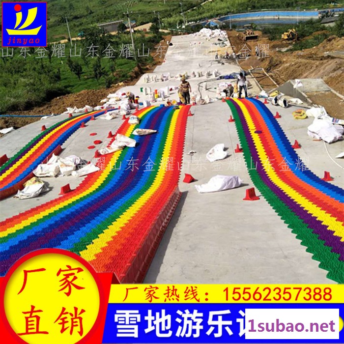 既有相约，何必相离 彩虹滑道 七彩滑草设备 塑料滑道 室外游乐设备 价格图3