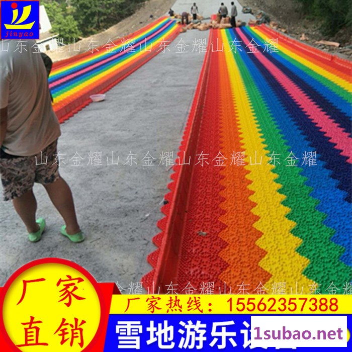 既有相约，何必相离 彩虹滑道 七彩滑草设备 塑料滑道 室外游乐设备 价格图8