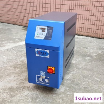 供应高温水温机 模具运水式模温机 180℃高温水式模温机 热流道专用恒温机