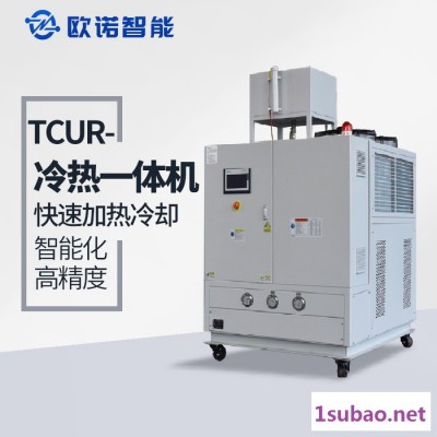 工业冷水机 水冷冷水机 冷水机采用进口压缩机选择南京欧诺智能 售后无忧