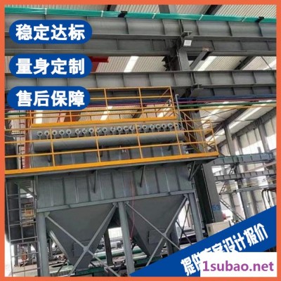 杭州生物除臭设备 废气吸附装置 塑料厂废气处理设备