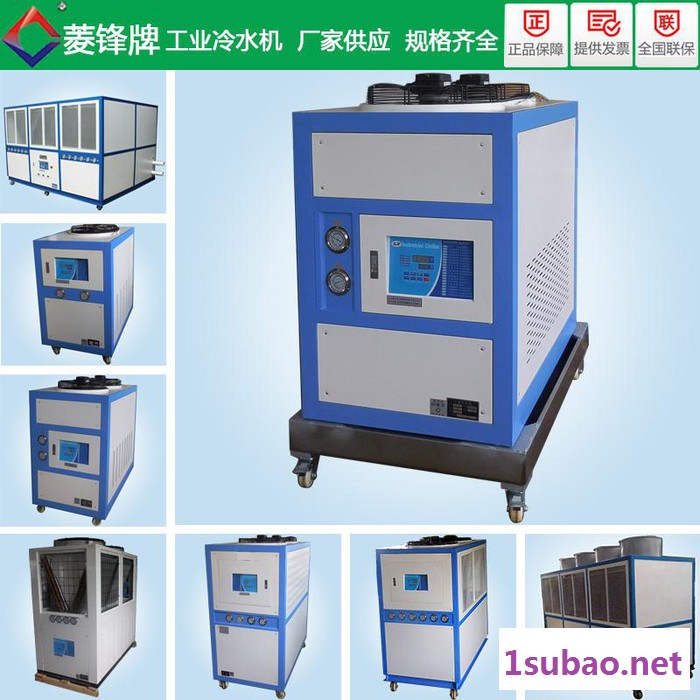 SANYO/三洋5HP风冷式冷水机|12KW冷水机|5HP冷水机 工业冷水机图3
