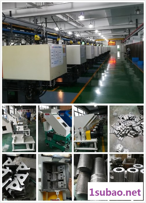 TGL-2325SS塑料磨粉机慢速机|塑料粉碎机慢速机|图3