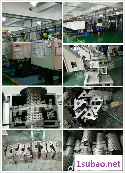 TGL-2325SS塑料磨粉机慢速机|塑料粉碎机慢速机|图2