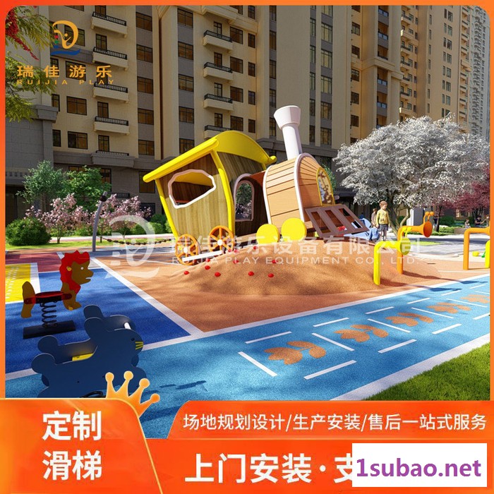 瑞佳 室外游乐设备 塑料滑梯 厂家直发图5