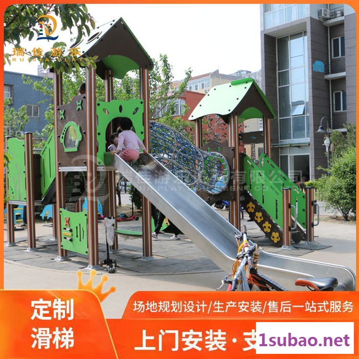 瑞佳 室外游乐设备 塑料滑梯 厂家直发图2