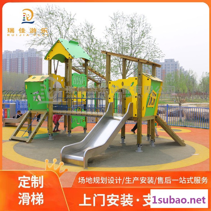 瑞佳 室外游乐设备 塑料滑梯 厂家直发图4