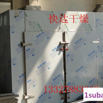 江苏常州干燥设备-塑料烘干机-热风循环烘箱【快达牌】