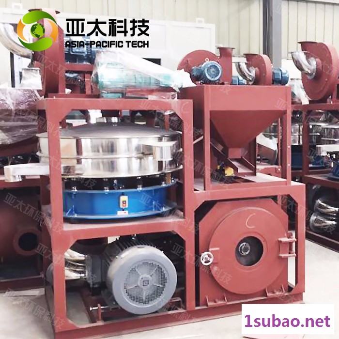 厂家供应**多功能磨粉机自动化高效刀片式塑料磨粉机图5