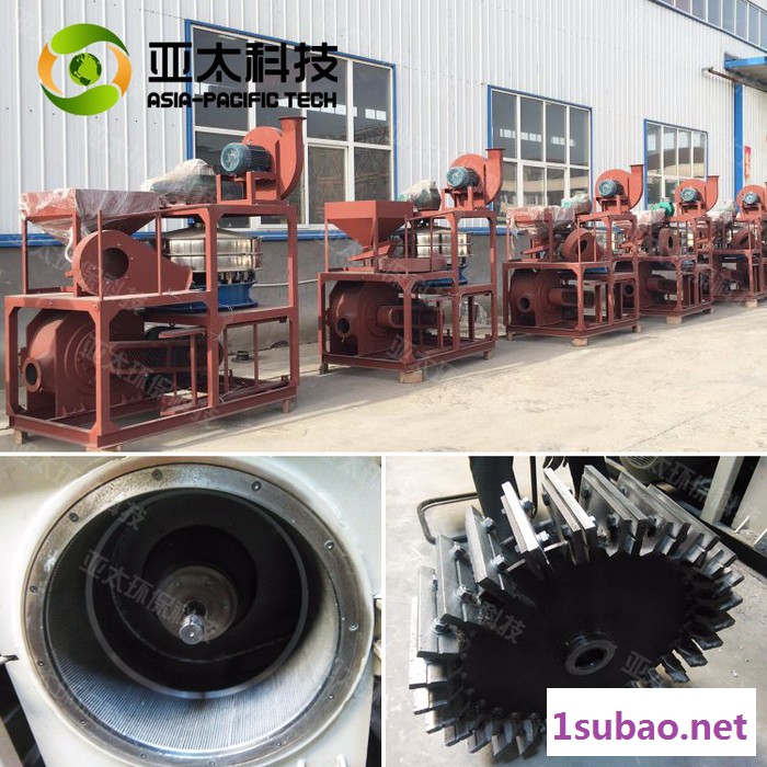 厂家供应**多功能磨粉机自动化高效刀片式塑料磨粉机图4