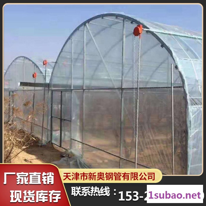 大棚骨架生产设备 塑料骨架大棚图4