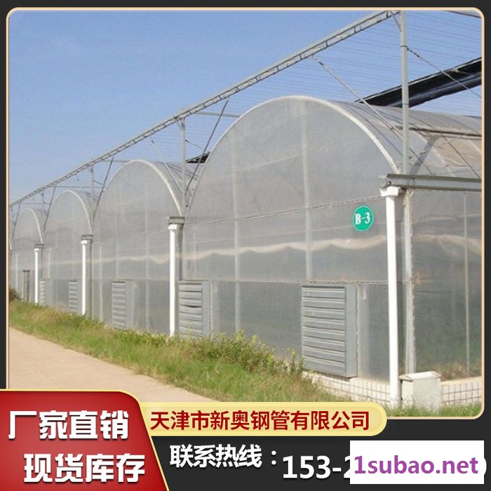 大棚骨架生产设备 塑料骨架大棚图7