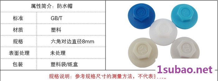 加工各种塑料小配件 注塑设备多台图3