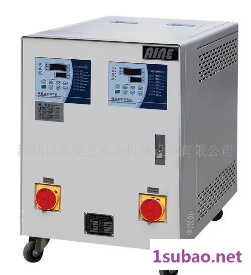 海菱牌工业用高温模温机图2