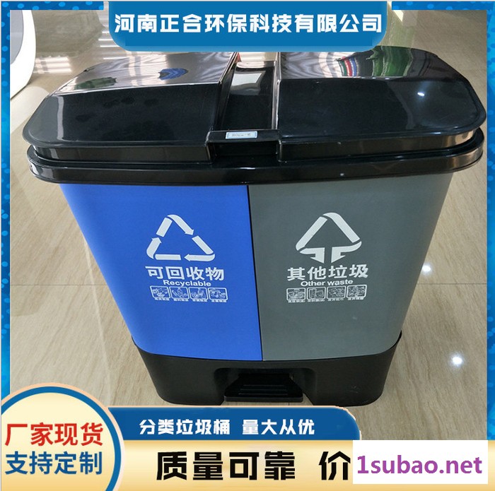 环卫塑料垃圾桶 塑料环卫垃圾桶 正合户外垃圾桶设备图3