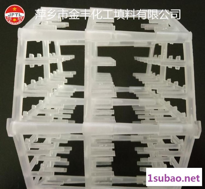 金丰填料、高效塑料填料、气塔设备中专用填料图2