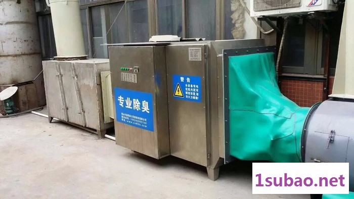 塑料厂废气处理设备方案       塑料厂废气处理设备价格图8
