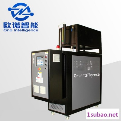 模温机反应釜温控系统 反应釜水温机欧诺智能实力厂家专业生产销售