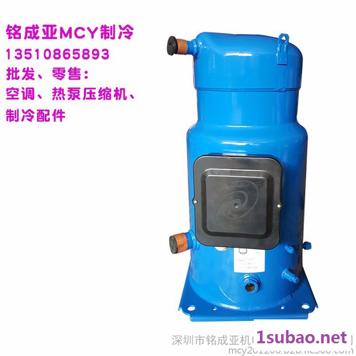 质保半年翻新 SM185S4CC SZ185百福马 丹弗斯15P匹中央空调工业冷水机制冷压缩机 百福马压缩机图2