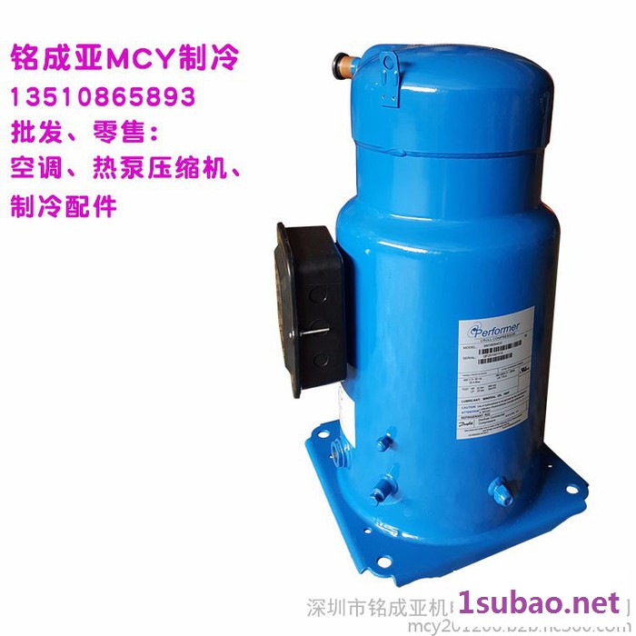 质保半年翻新 SM185S4CC SZ185百福马 丹弗斯15P匹中央空调工业冷水机制冷压缩机 百福马压缩机图3
