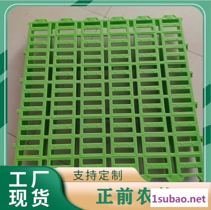 塑料漏粪板 猪用漏粪板塑料 养殖设备猪产床 支持定制图7