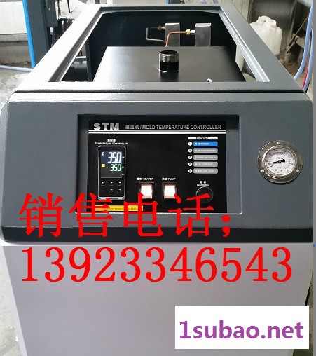 SNHTA信泰牌模温机(STM-600W)信泰水式模温机厂家图4