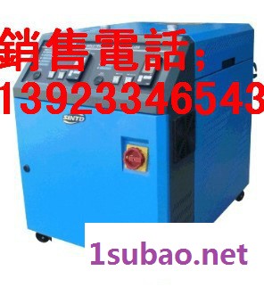 SNHTA信泰牌模温机(STM-600W)信泰水式模温机厂家图3