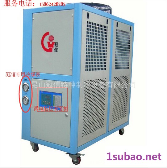 供应昆山冠信GXA-U05风冷型工业冷水机 水冷式冷水机 冷油机 恒温机 冷水机 注陶冷水机图3