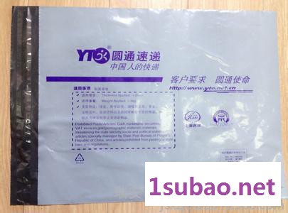 （推荐】快递袋全套设备 加工生产快递袋制袋机 塑料袋生产设备图3