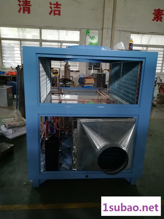 冠信GXA-U020D风冷型工业冷水机 粉碎冷风机 化工冷风机 实验室冷风机图7