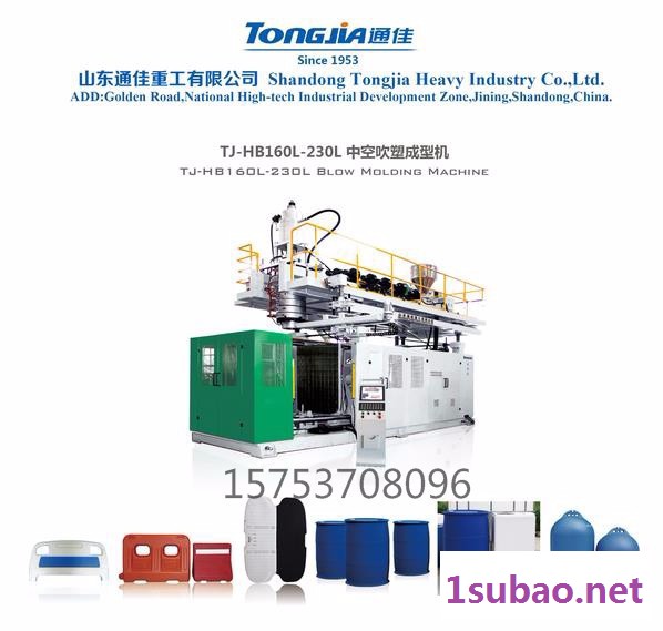 湖北通佳专业研发生产塑料工具箱生产设备型号报价图5