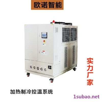 工业冷水机 风冷式冷水机 冷水机采用进口压缩机选择南京欧诺智能 售后无忧
