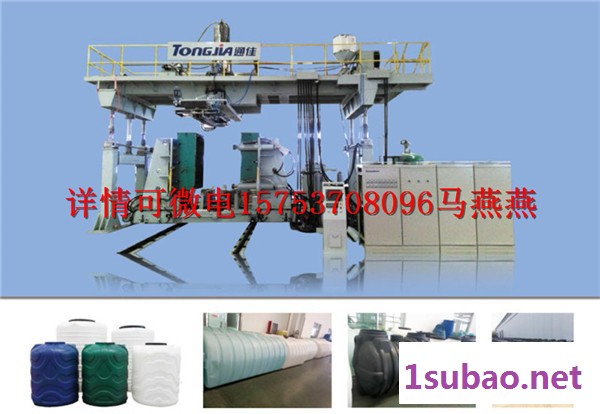 通佳TJ-KB3000L/SP塑料化粪池/三格化粪池吹塑机设备 塑料化粪池吹塑机图7