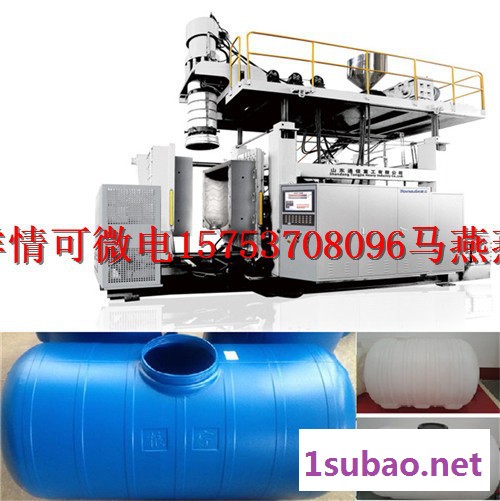 通佳TJ-KB3000L/SP塑料化粪池/三格化粪池吹塑机设备 塑料化粪池吹塑机图8