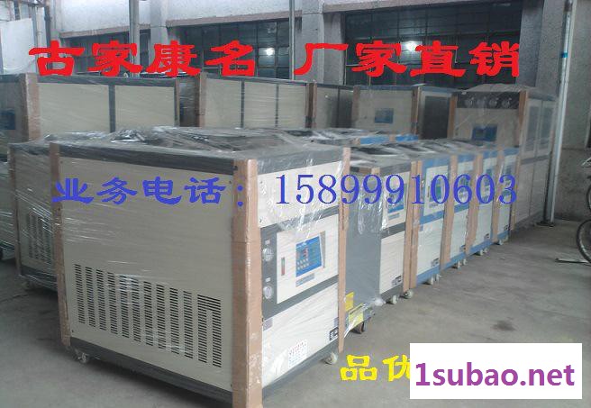 注塑电镀制冷行业冷水机康名牌工业冷水机10hp冷水机  直销图2