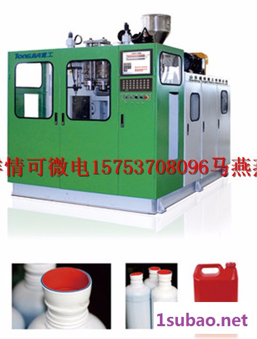 供应汽油发动机油桶设备 塑料机油桶生产设备 塑料吹塑机图2