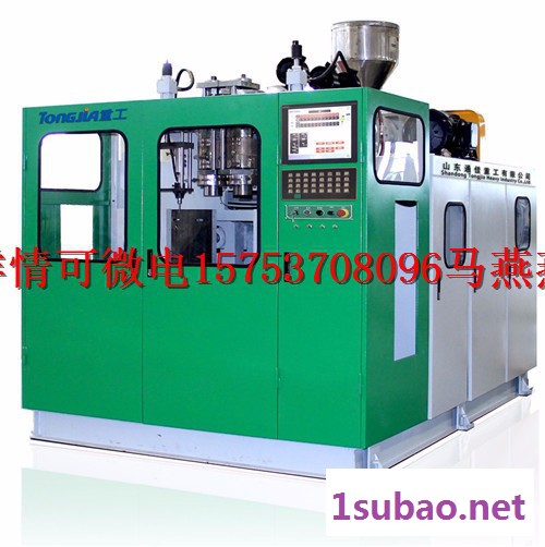 供应汽油发动机油桶设备 塑料机油桶生产设备 塑料吹塑机图4