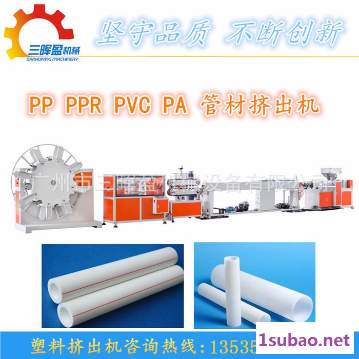 POM塑料管挤出机生产线设备图8