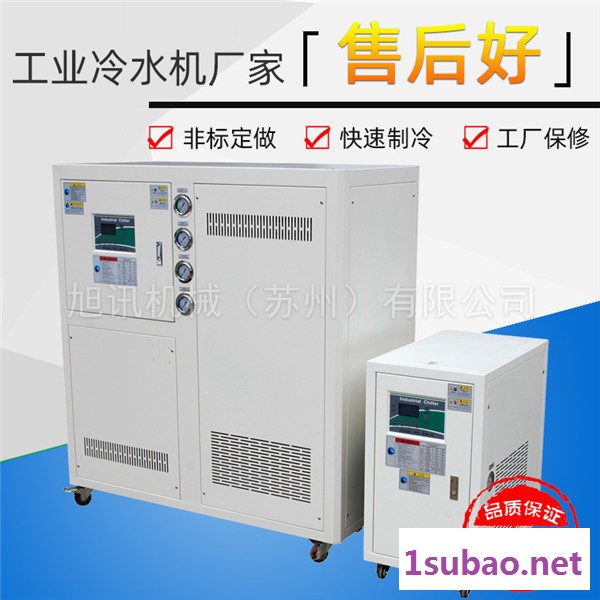 风冷冷水机组风冷式工业冷水机水冷冷水机注塑模具冷却密炼机冷却机组图2