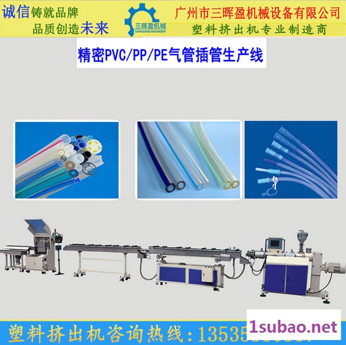 PU塑料气管挤出机生产线设备图6