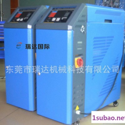 厂家生产 工业水式控温机 双机模温机