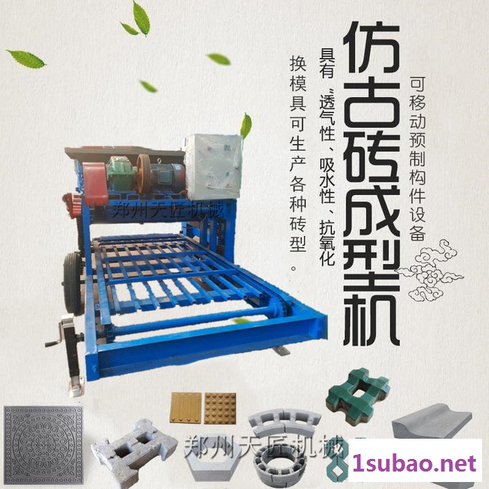 天匠混凝土预制件设备 小型自动化预制件生产线 塑料模预制构件设备图8