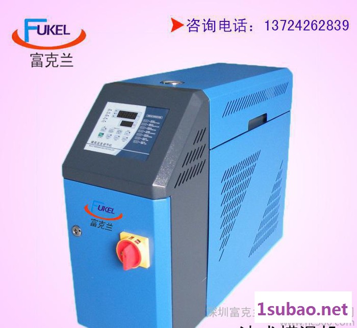 直销6kw油式模温机 油式高温模温机 小型模温机图2