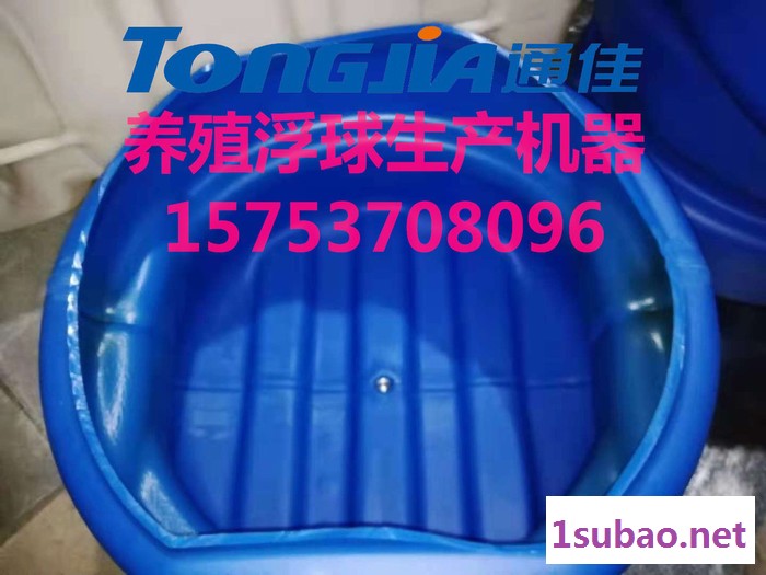 大连 塑料浮球设备 养殖浮球吹塑机 浮球机器价格图2